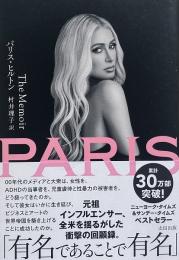 PARIS : The Memoir