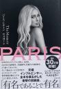 PARIS : The Memoir