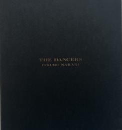 楢木逸郎写真集　The dancers　【署名入り】
