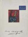 Marc Chagall : マルク・シャガール展カタログ