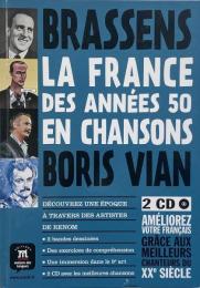 La France des années 50 en chansons : Brassens, Boris Vian (歌を通して見る1950年代のフランス:ブラッサンス、ボリス・ヴィアン)