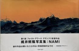 梶井照陰写真集 : Nami