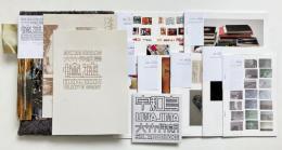 大竹伸朗展 : 憶速 / Shinro Ohtake : OKUSOKU -- velocity of memory