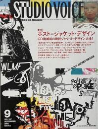 STUDIO VOICE スタジオボイス 2005年9月号 Vol.350　特集 : POST JACKET DESIGN