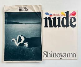 篠山紀信集 : Nude　【署名入り】　
