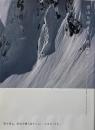雪山を滑る人