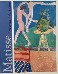 マティス展　Matisse Processus/Variation