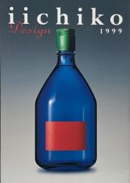Iichiko design 1999