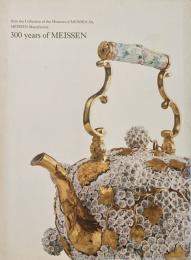 マイセン磁器の300年 : 国立マイセン磁器美術館所蔵