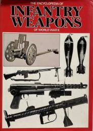 Encyclopedia of Infantry Weapons of World War II (第二次世界大戦の歩兵兵器百科事典)