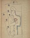 ジャン・コクトーの世界展 / Le monde de Jean Cocteau