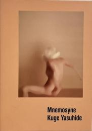 ムネモシュネ : 久家靖秀 / Mnemosyne : Kuge Yasuhide
