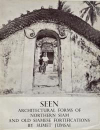 Seen: architectural forms of Northern Siam and old Siamese fortifications (タイ北部の建築様式と古いシャムの要塞)