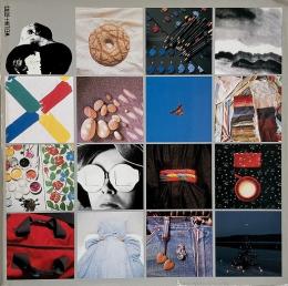 Phenomenon marimekko (マリメッコ作品集)