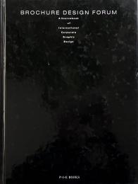 Brochure design forum / 世界のブローシュアデザイン