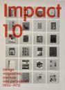 Impact 1.0 : design magazines, journals and periodicals 1922-73 (デザイン雑誌・ジャーナル・定期刊行物 1922-73)