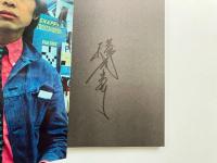 横尾忠則遺作集 復刻版 【署名入り】