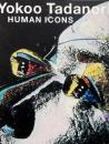 横尾忠則肖像図鑑 = Yokoo Tadanori, human icons 【署名入り】