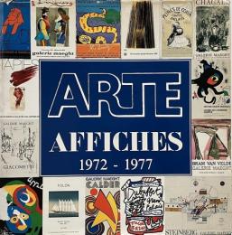 Arte : Adrien Maeght imprimeur : affiches 1972-1977 Volume II (Adrien Maeght imprimeur印刷所のポスター集)
