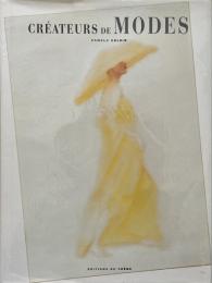 Créateurs de modes (ファッションクリエイター)