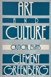 Art and culture : critical essays (芸術と文化：批評エッセイ)