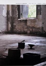 落石計画第11期 : 銅版画試論Ⅱ ―つくる、くちる、つくる、