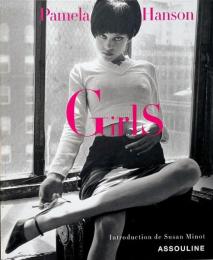 Girls (パメラ・ハンソン写真集)