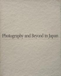空間・時間・記憶 : photography and beyond in Japan