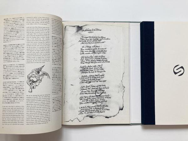WHERE IS SILAS？ | ¥2,200 - 日本の古本屋 / 日本の古本屋