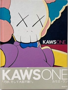 KAWS ONE(KAWS / カウズ) / 古本、中古本、古書籍の通販は「日本の 