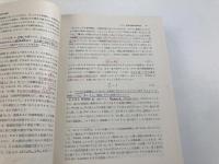 精神測定法