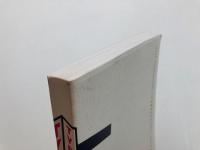 年鑑日本のタイポディレクション '92