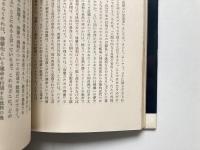 現代批判の哲学 ルカーチ,ホルクハイマー,アドルノ,フロムの思想像