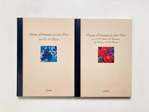 割引購入 アール・デコ装飾文様 全1巻(2分冊) セギー/トーマ 書