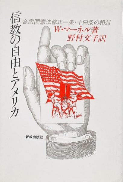 Kogensha News App