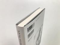 ジャック・カロを知っていますか?  : バロックの時代に銅版画のあらゆる可能性を展開したジャック・カロとその作品をめぐる随想