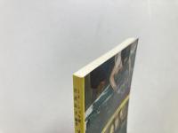 フィンガー・ペインティングについて（創美パンフレット 5）