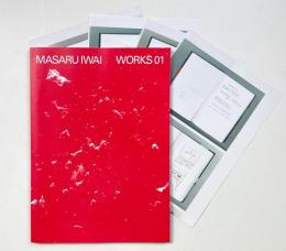 Masaru Iwai works 01