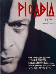 Picabia　ピカビア　1990年6月号　Vol.4 : パリの都市空間を視る/ジャン・バティスト・モンディーノ