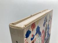 Dessins et aquarelles du XXe siècle  
（20世紀の素描と水彩画）