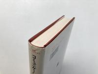 コミュニケーション―ヘルメスI (叢書・ウニベルシタス 172 ヘルメス 1) コミュニケーション ヘルメス1 （叢書・ウニベルシタス 172） / 古本