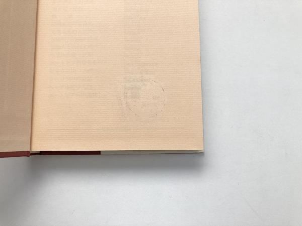 コミュニケーション ヘルメス1 （叢書・ウニベルシタス 172