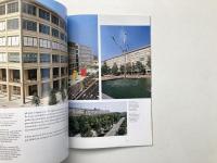 Il Lingotto : Storia E Guida (リンゴット: 歴史とガイド/Renzo Piano レンゾ・ピアノ)