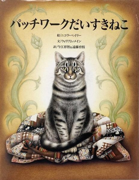 私の弓道修行(石岡久夫 著) / 翠ブックス / 古本、中古本、古