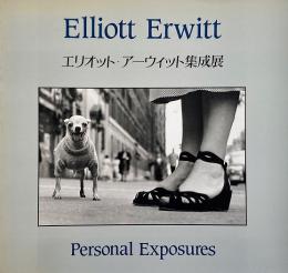 エリオット・アーウィット集成展 : Personal exposures