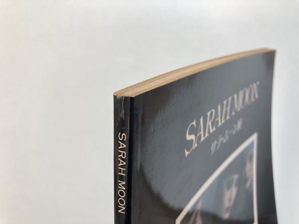 サラ・ムーン展 : 幻惑する巴里の女流写真家(サラ・ムーン Sarah Moon 