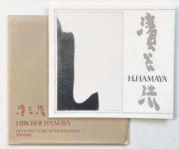 濱谷浩　Hiroshi Hamaya : fifty five years of photography 1930-1985