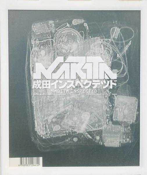 アートブック　成田インスペクテッド Narita Inspected: Japan Graphic Design Compiled 成田イン