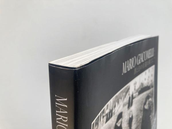 Mario Giacomelli : 黒と白の往還の果てに <新装版>(マリオ