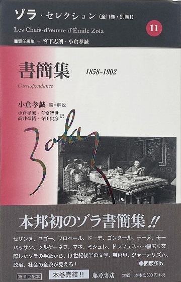外の思考 : ブランショ・バタイユ・クロソウスキー （エピス